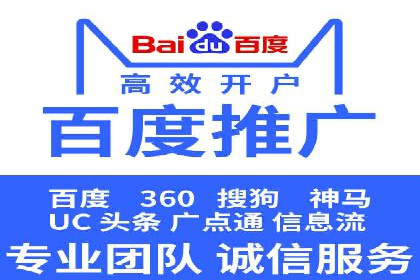 案例解读：SEM推广托管助力品牌崛起
