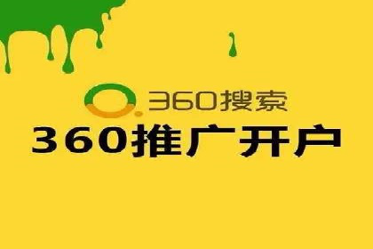 SEM推广公司成功案例：助力企业实现品牌多元化发展